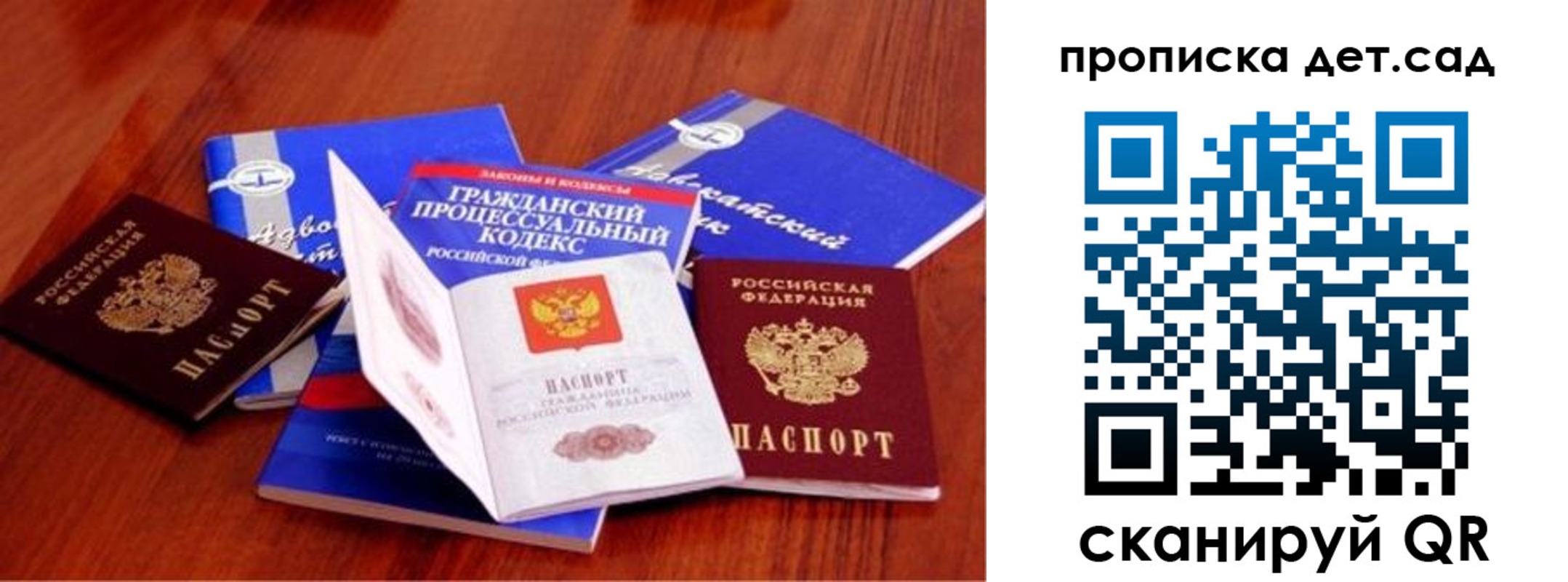 временная регистрация недорого в Норильске