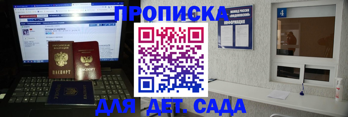 найти адрес прописки в Норильске